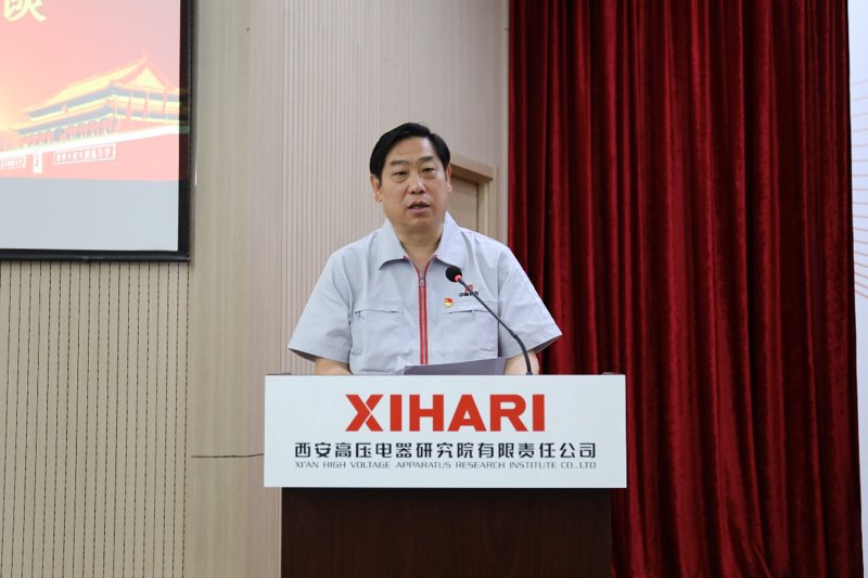 西安高压电器，中国电气制造的佼佼者