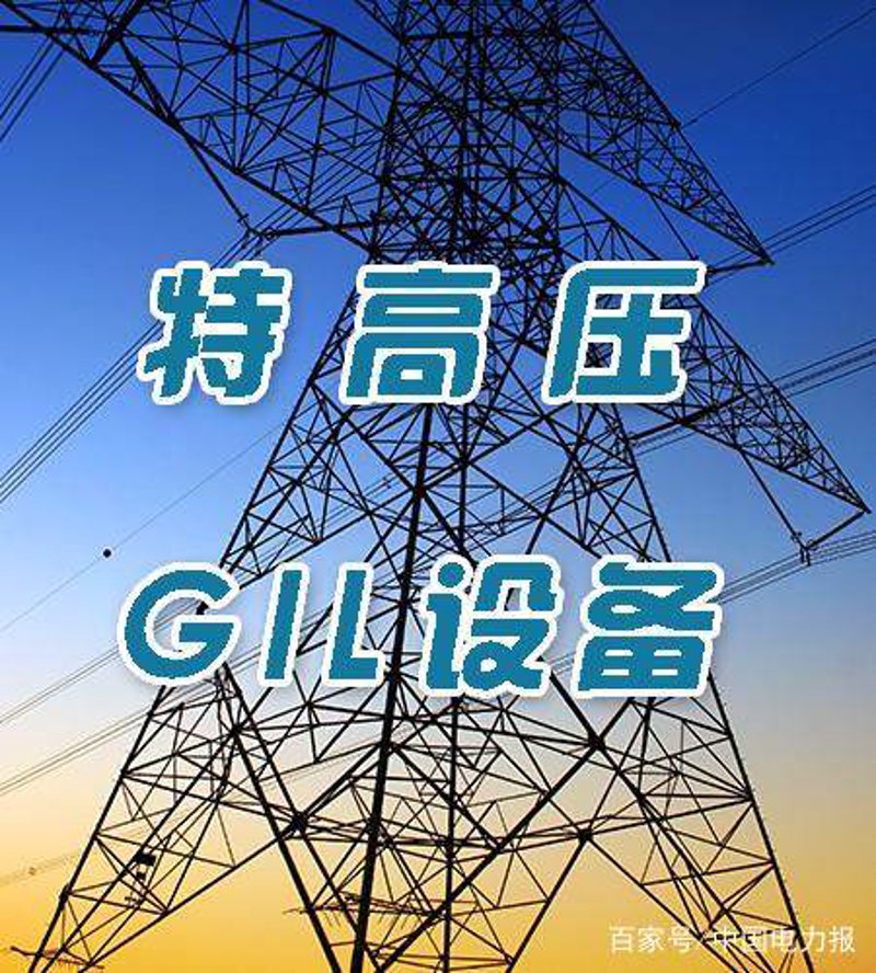 隔离开关：选择与应用指南